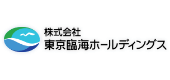 株式会社東京臨海ホールディングス