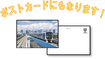 ポストカードサンプル.png