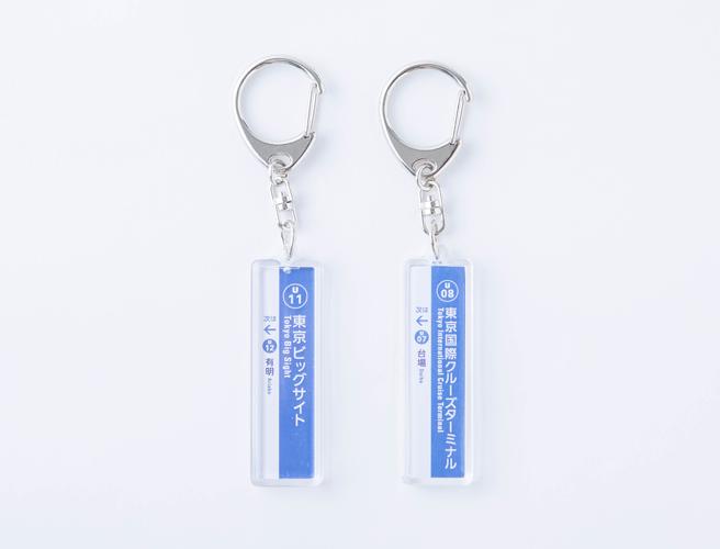 ゆりかもめグッズ 株式会社ゆりかもめ ゆりかもめグッズ 株式会社ゆりかもめ