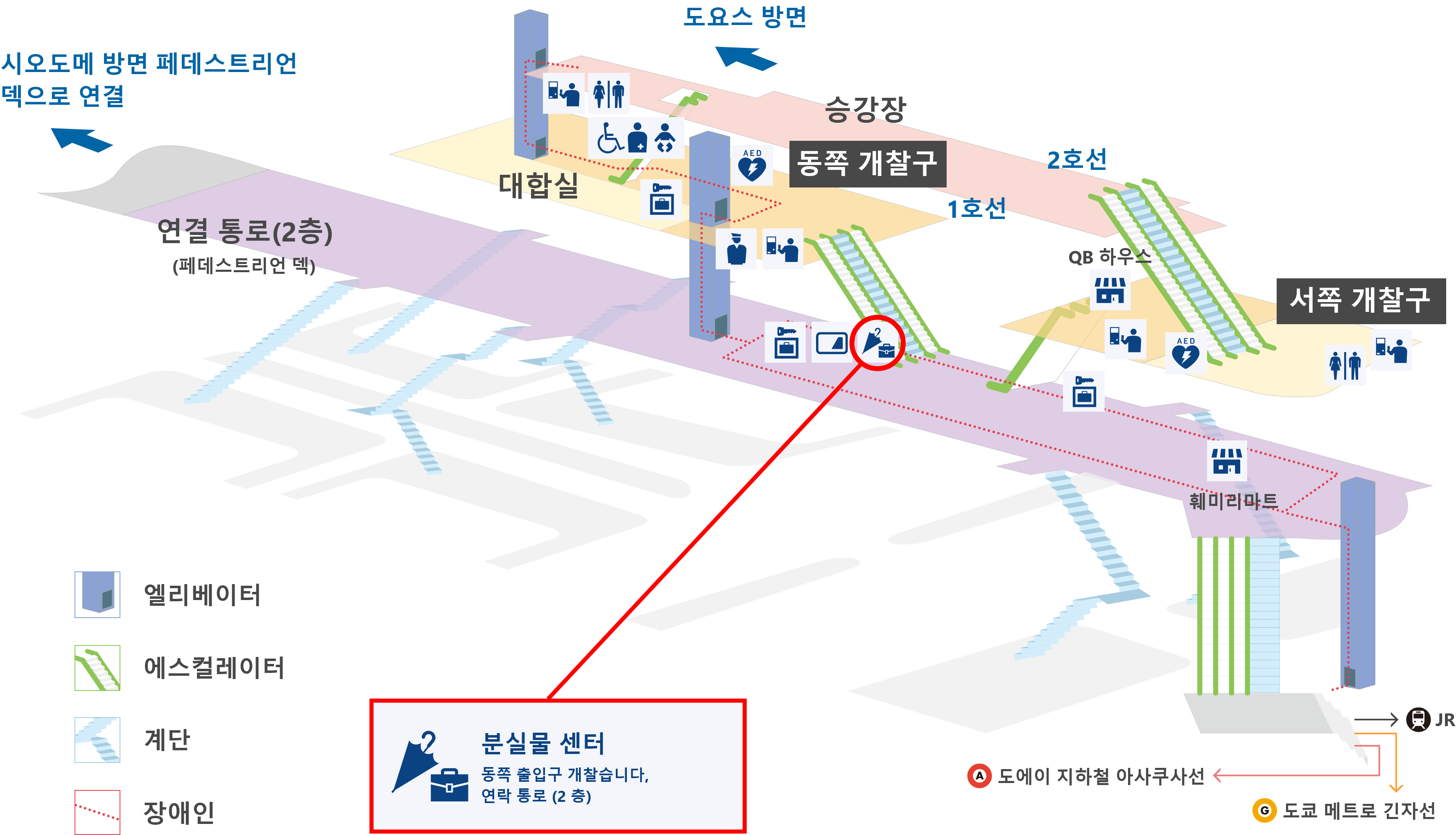 역내 안내
