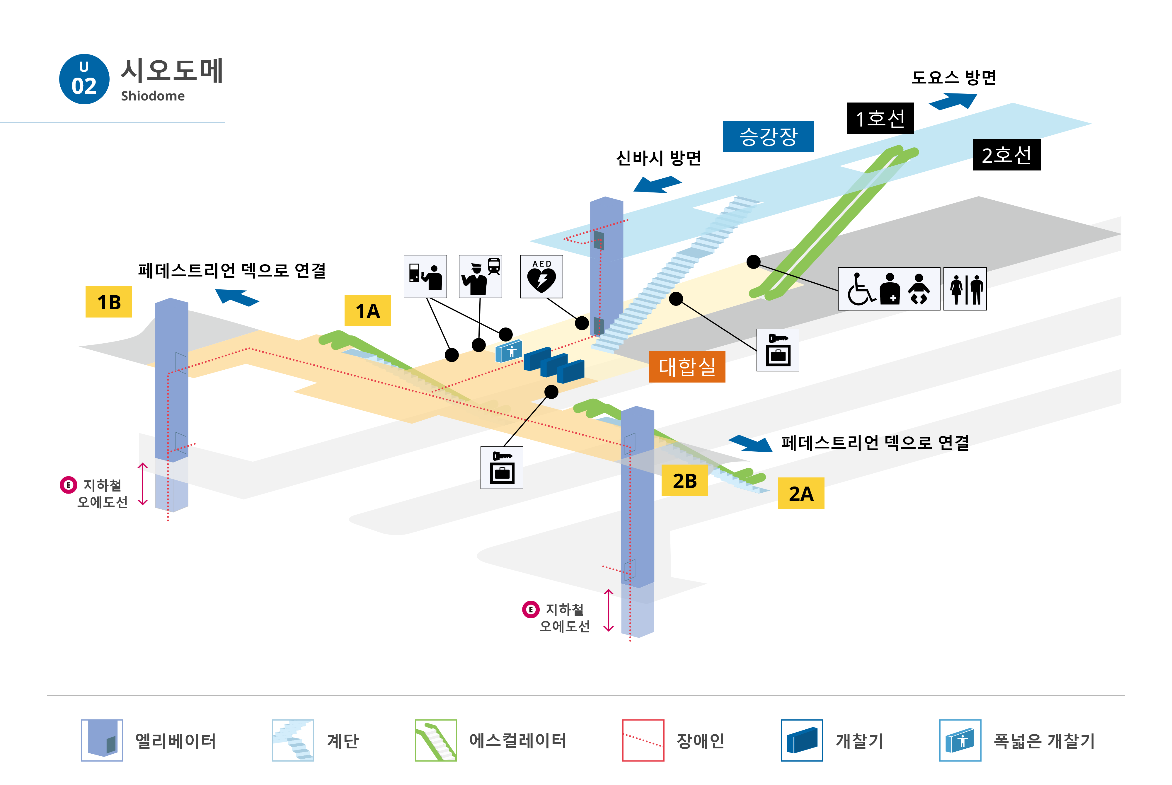 역내 안내