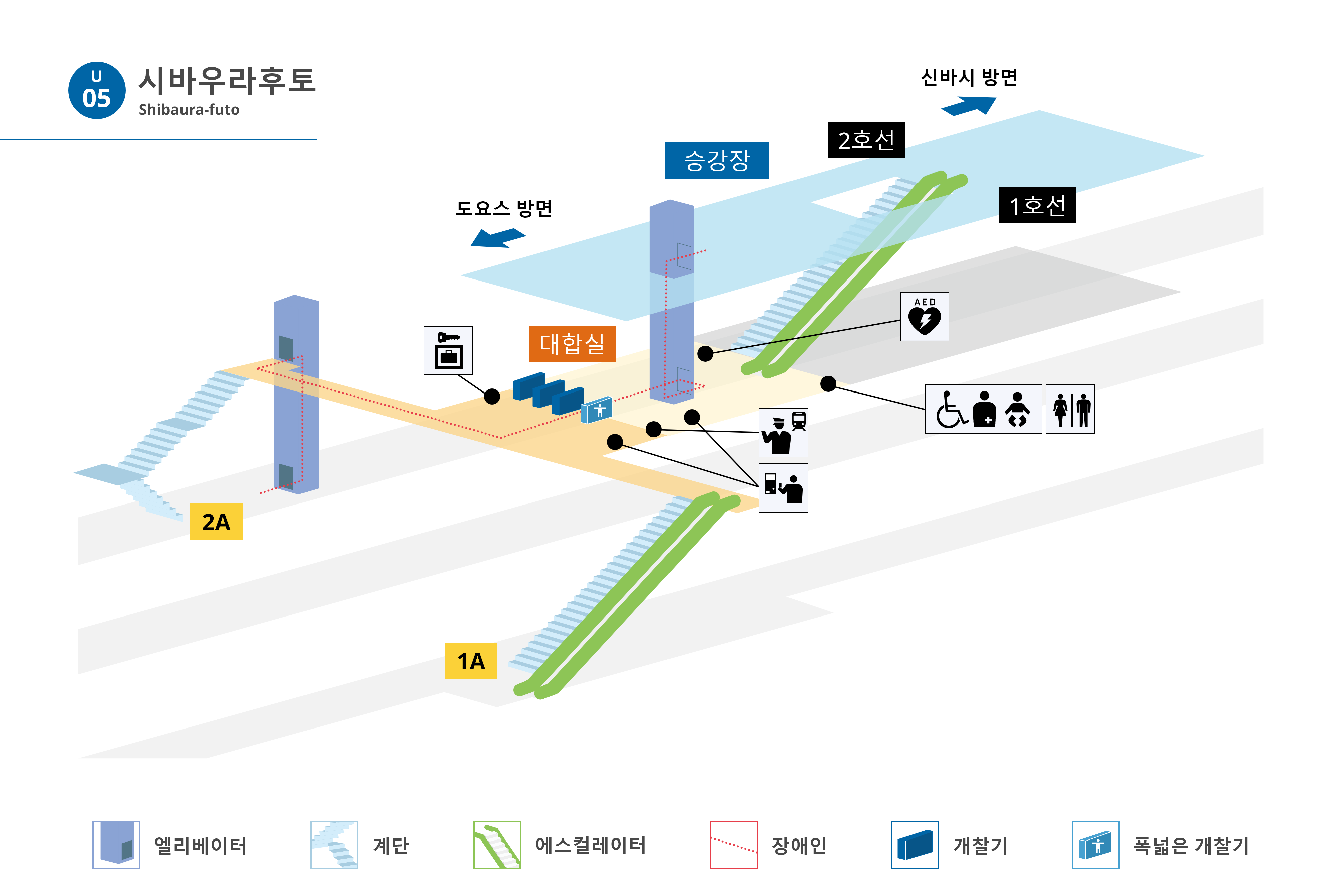 역내 안내