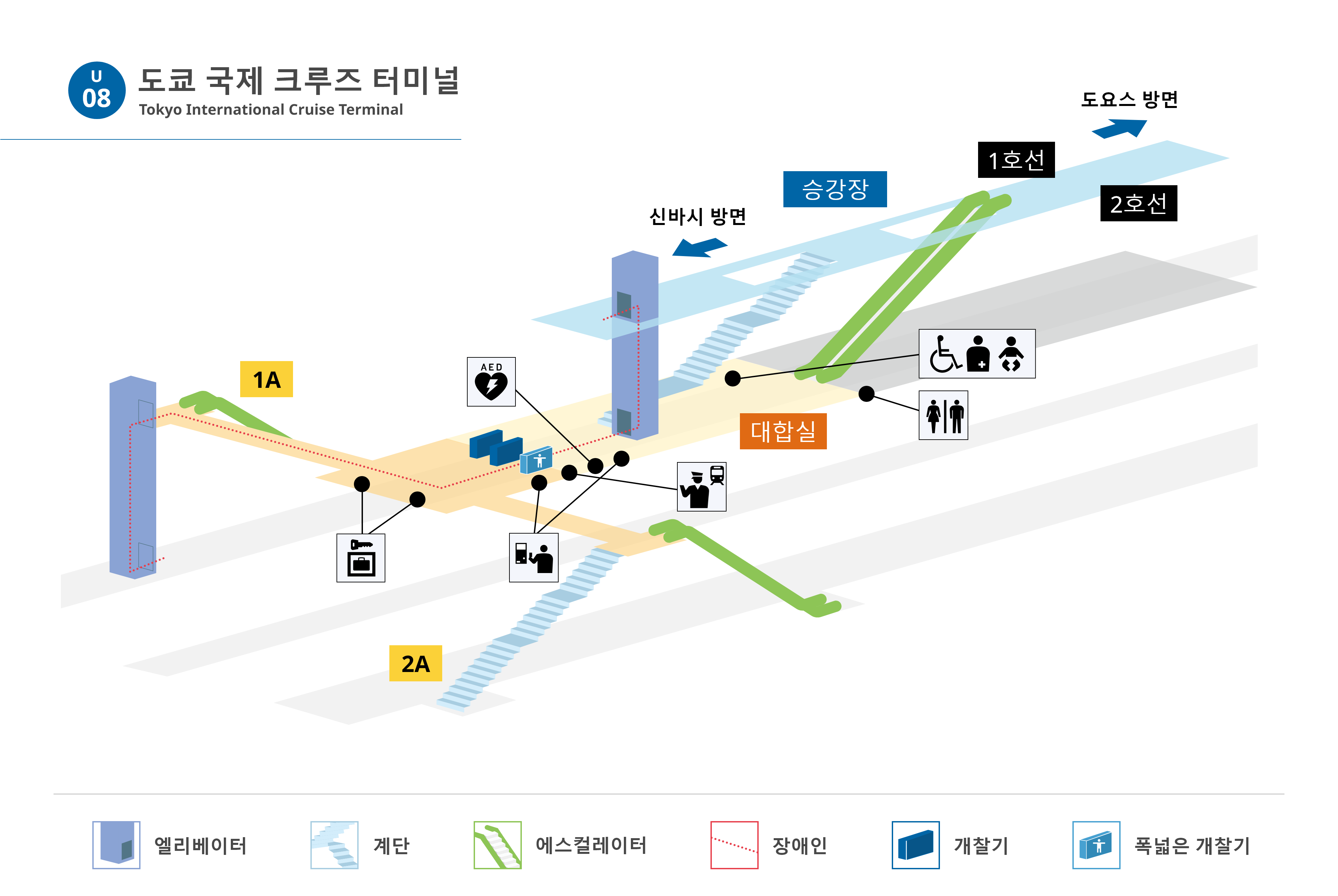 역내 안내