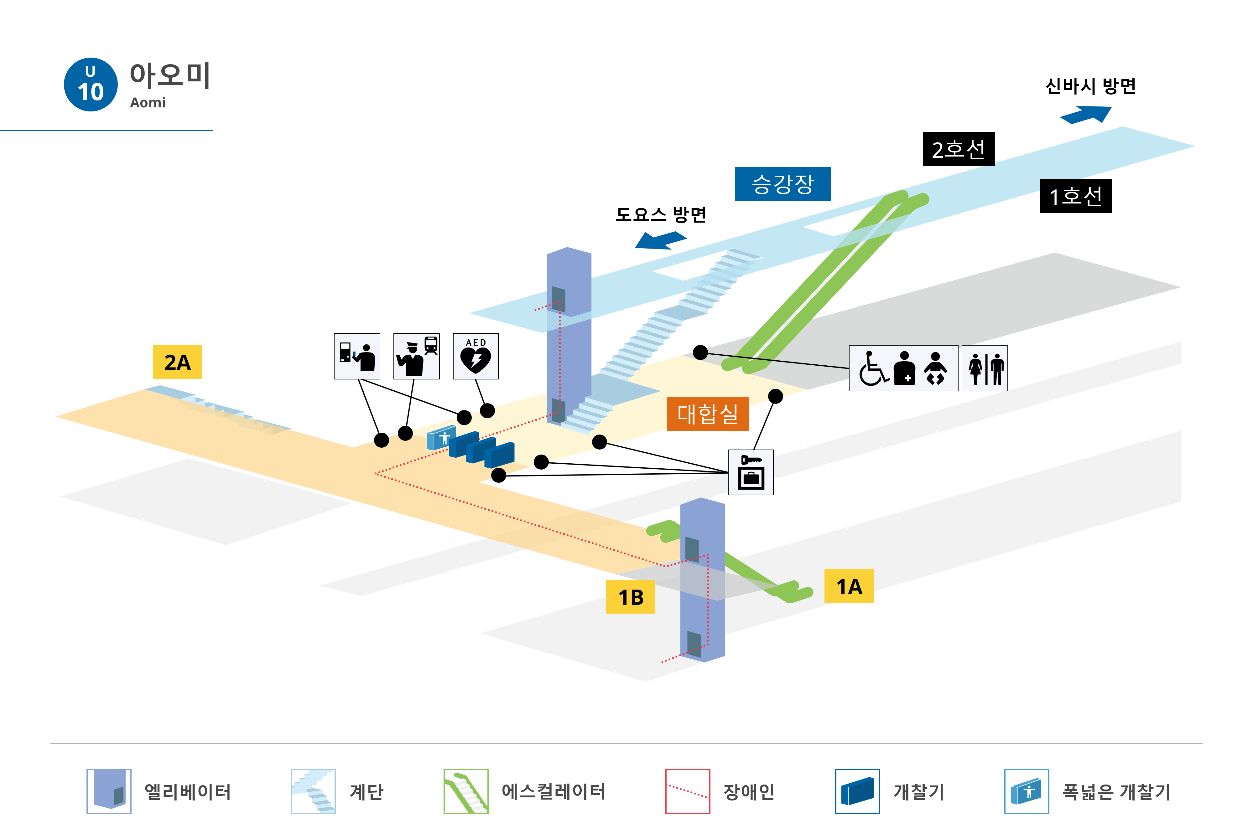 역내 안내