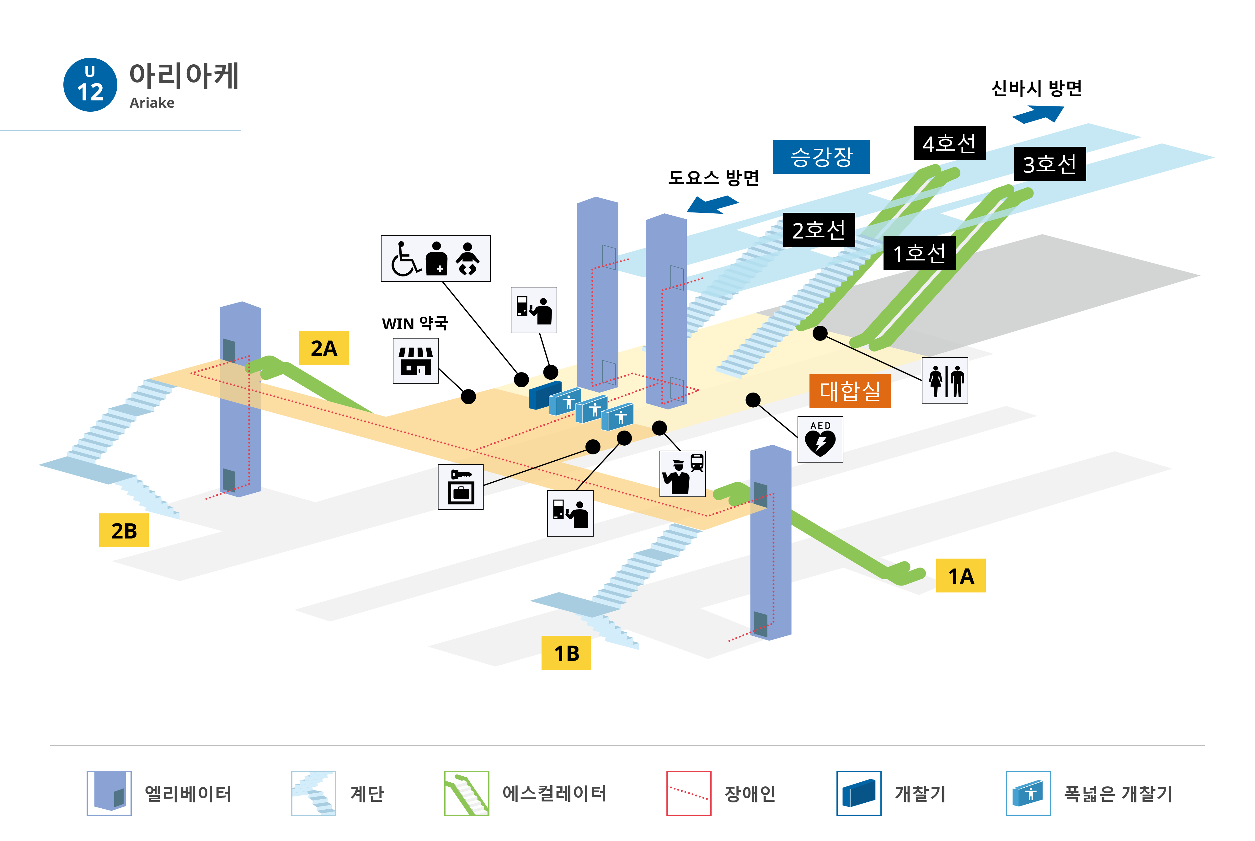 역내 안내