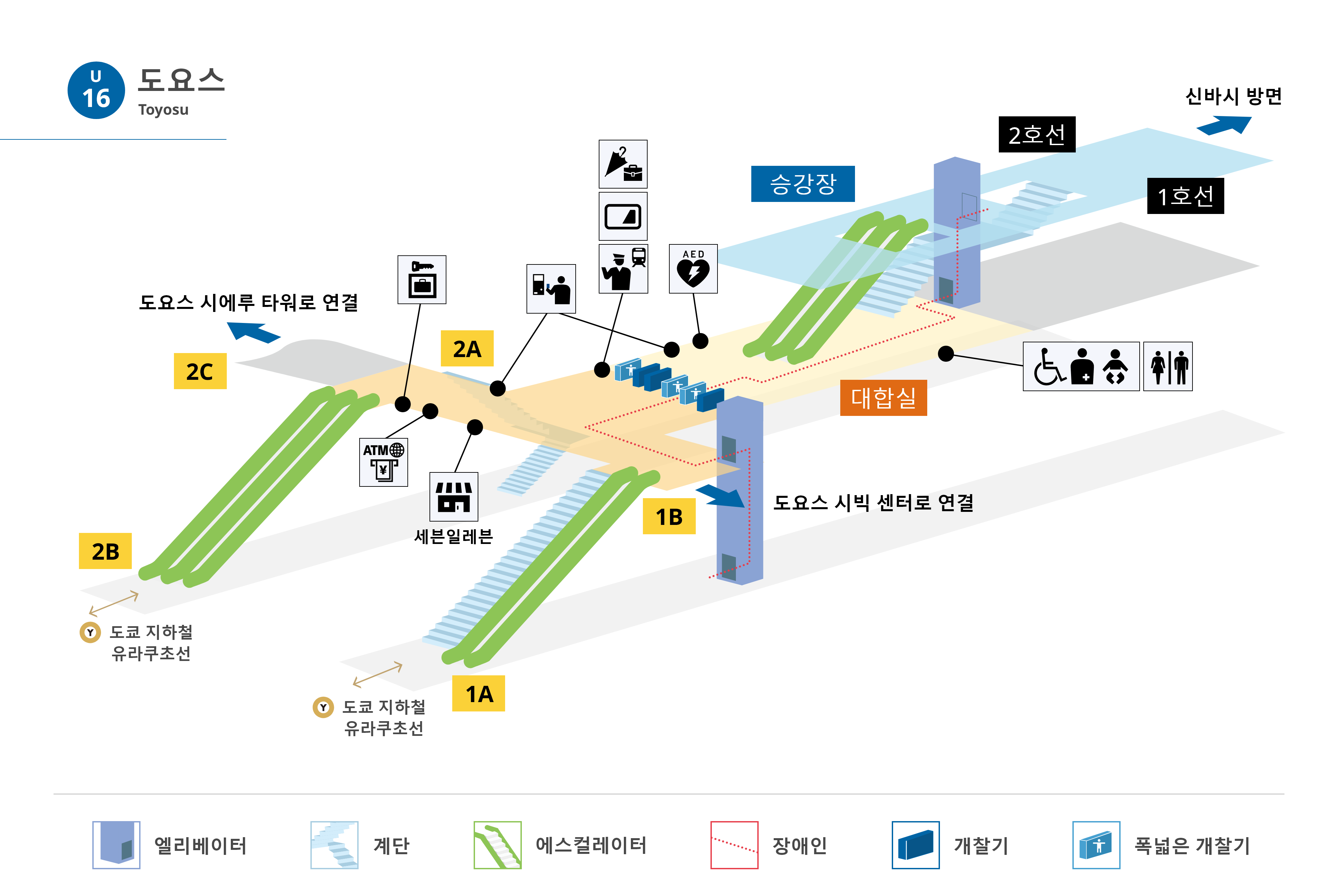 역내 안내