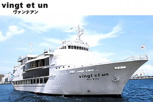 Tokyo 'Vingt Et Un' Cruise