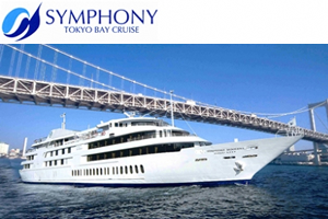 Dinner cruise 'Symphony'