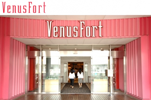 VenusFort（台場維納斯城堡）
