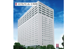 Hotel Sunroute Ariake（有明太陽道飯店）