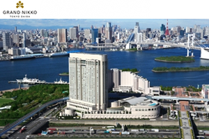 GRAND PACIFIC LE DAIBA（台場格蘭太平洋大酒店）