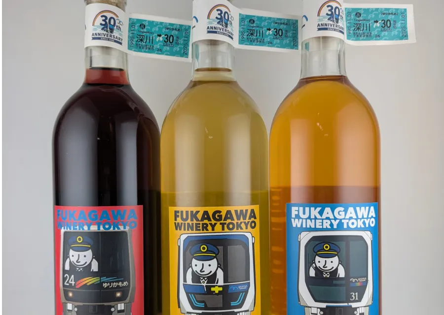 開業30周年記念オリジナルワイン、限定販売！【深川ワイナリー東京】