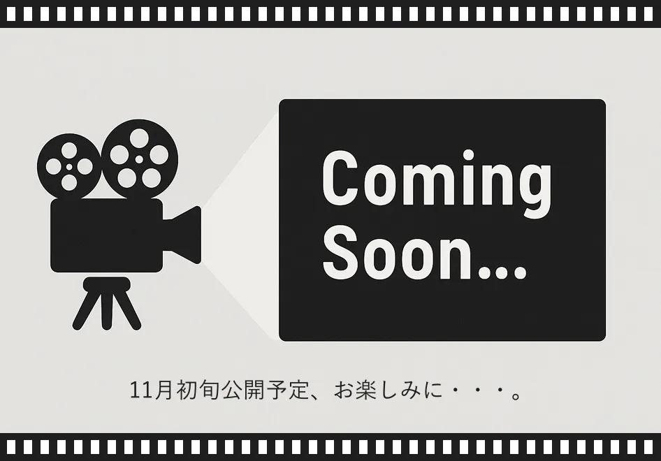 coming soon...