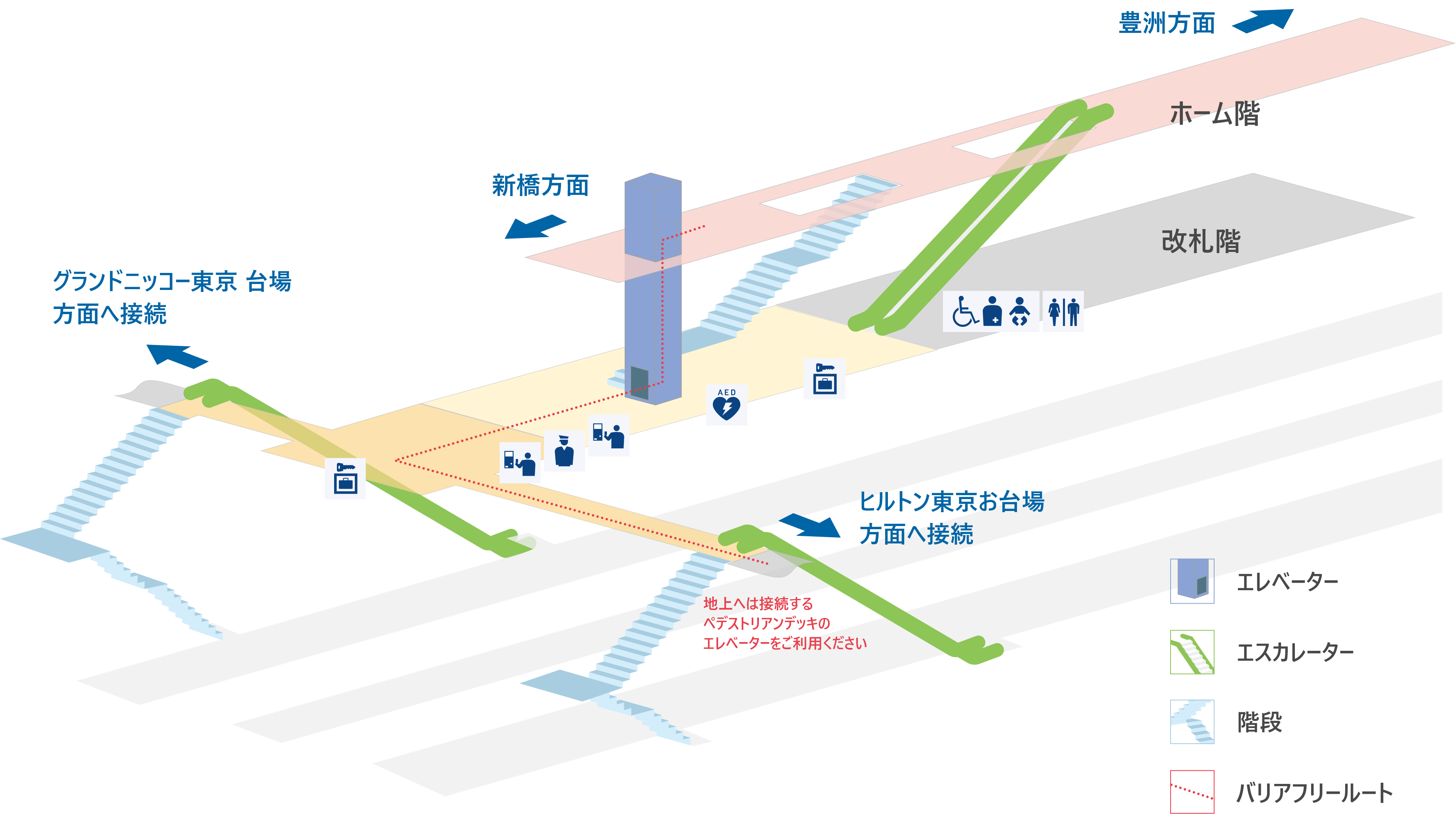駅構内図