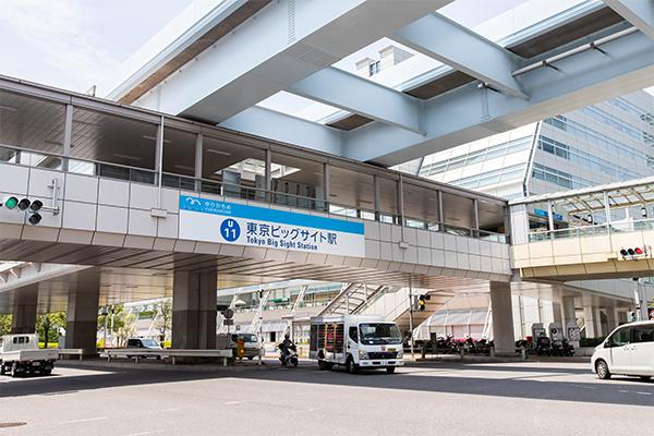 東京ビッグサイト 駅 時刻表 株式会社ゆりかもめ