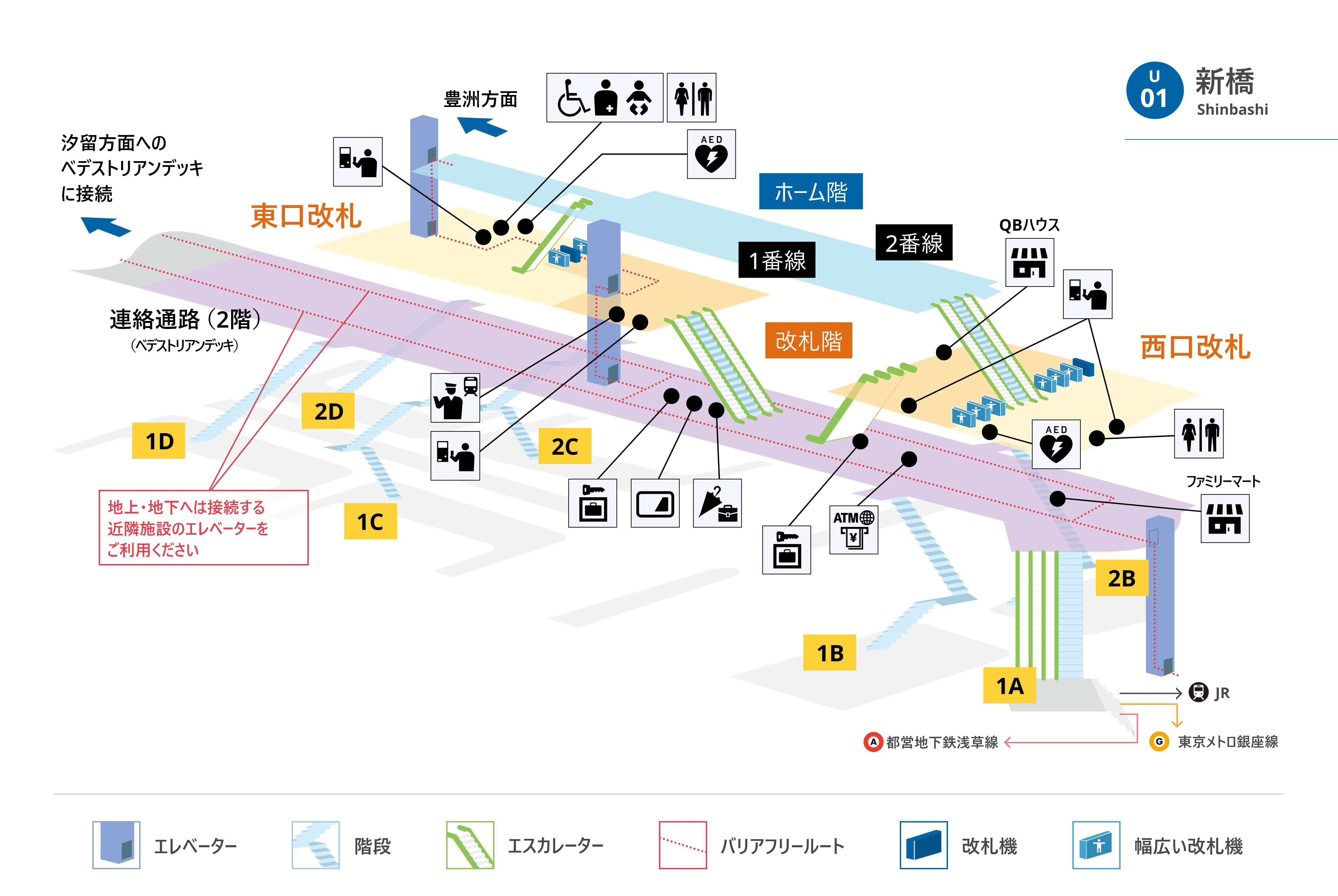 駅構内図