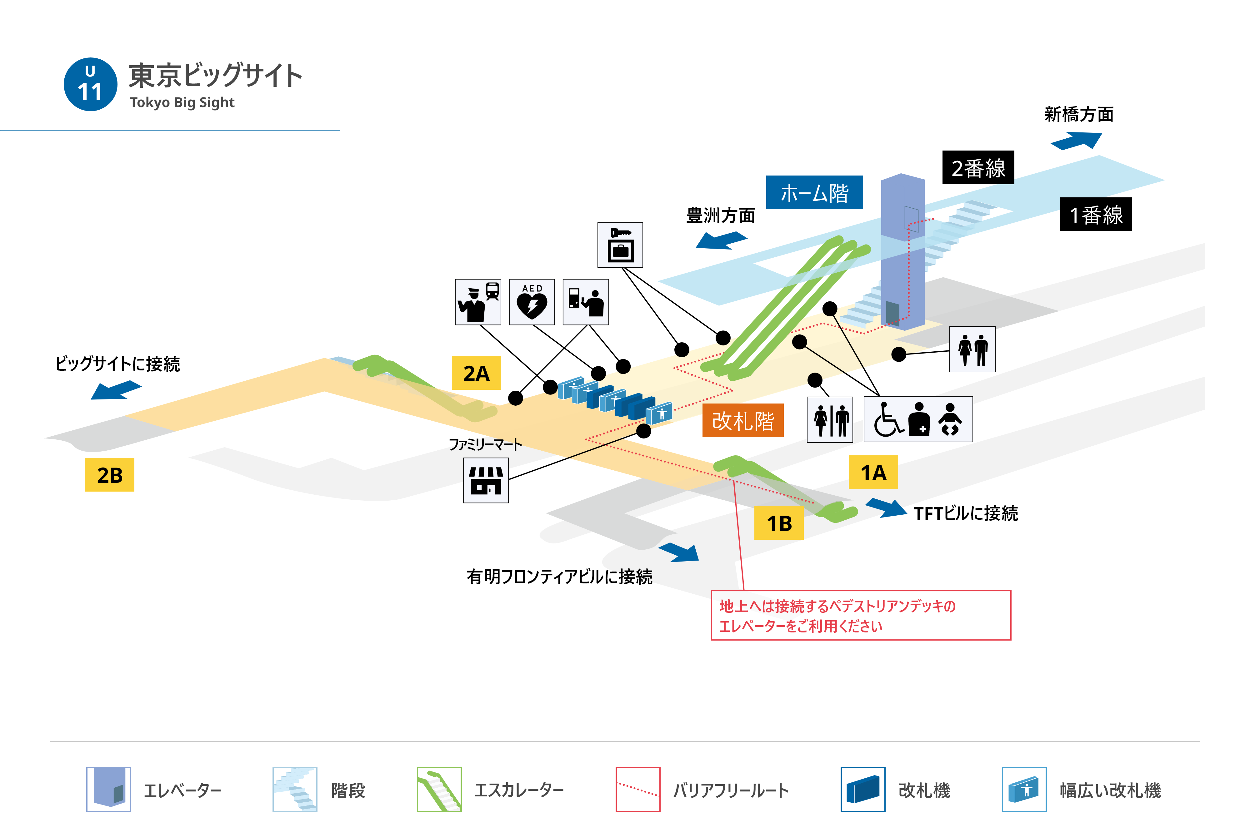 駅構内図