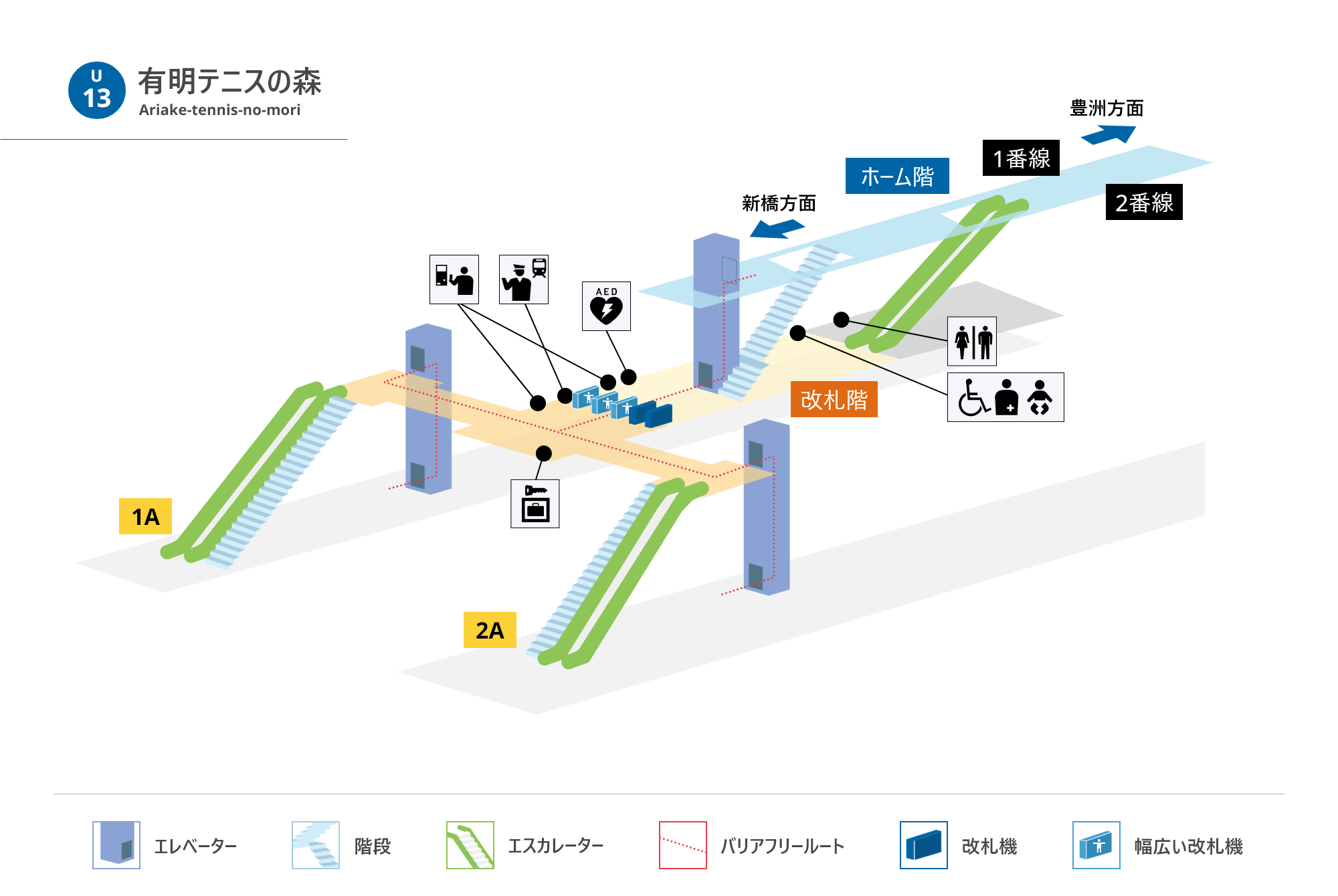 駅構内図