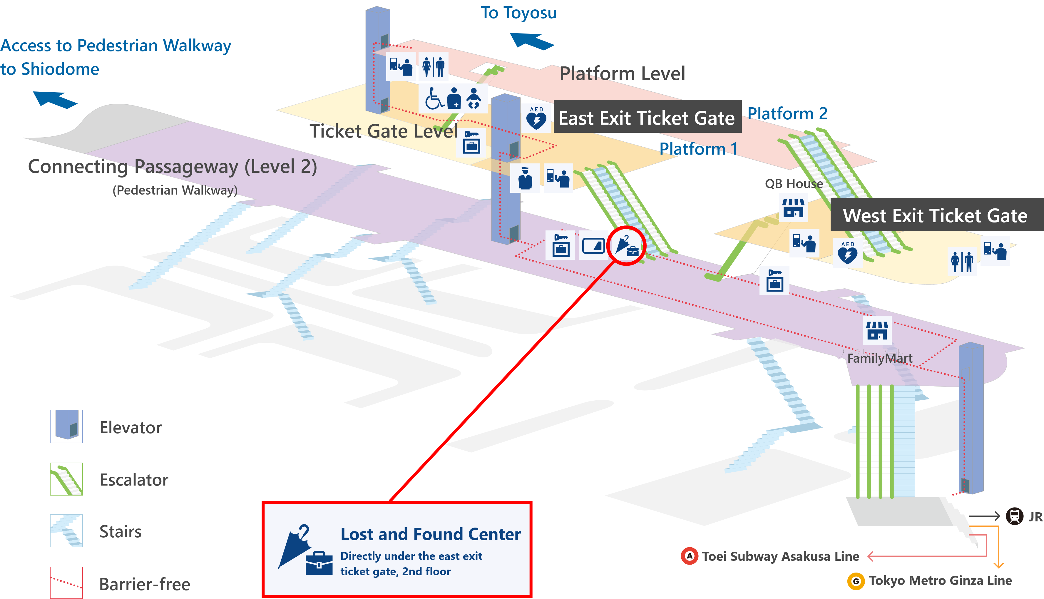 แนะนำภายในสถานี